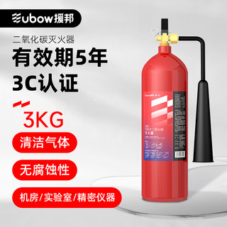 二氧化碳灭火器2/3/5kg手提式气体mt2机房家用干冰CO2推车24公斤