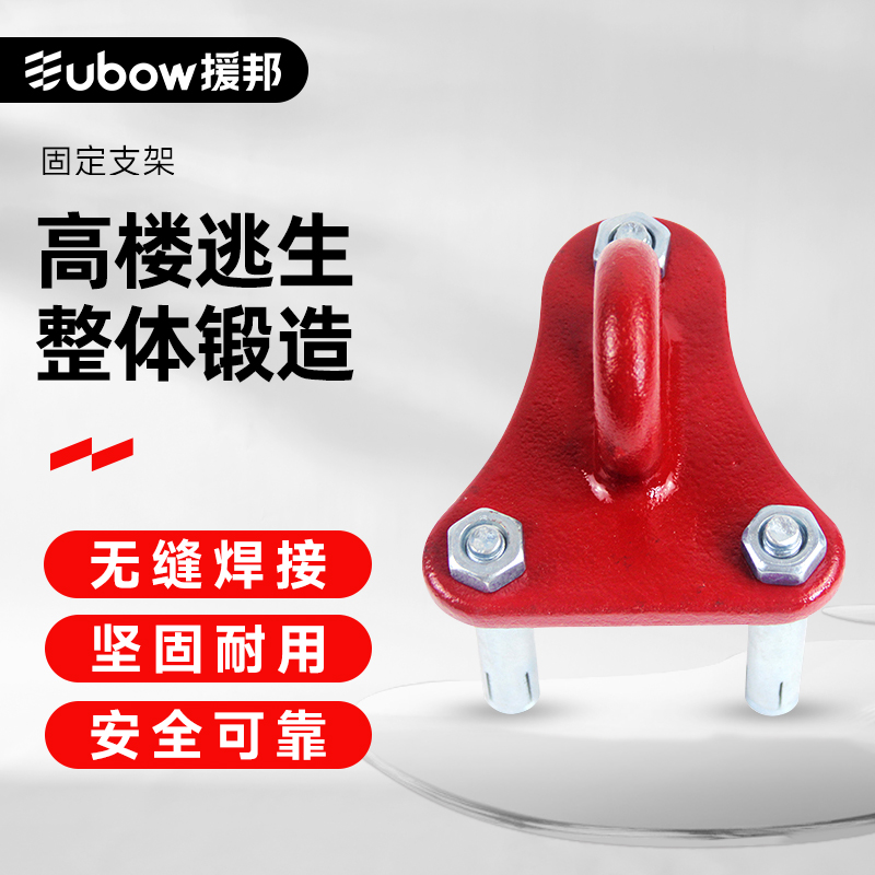 安全绳固定装置三角架