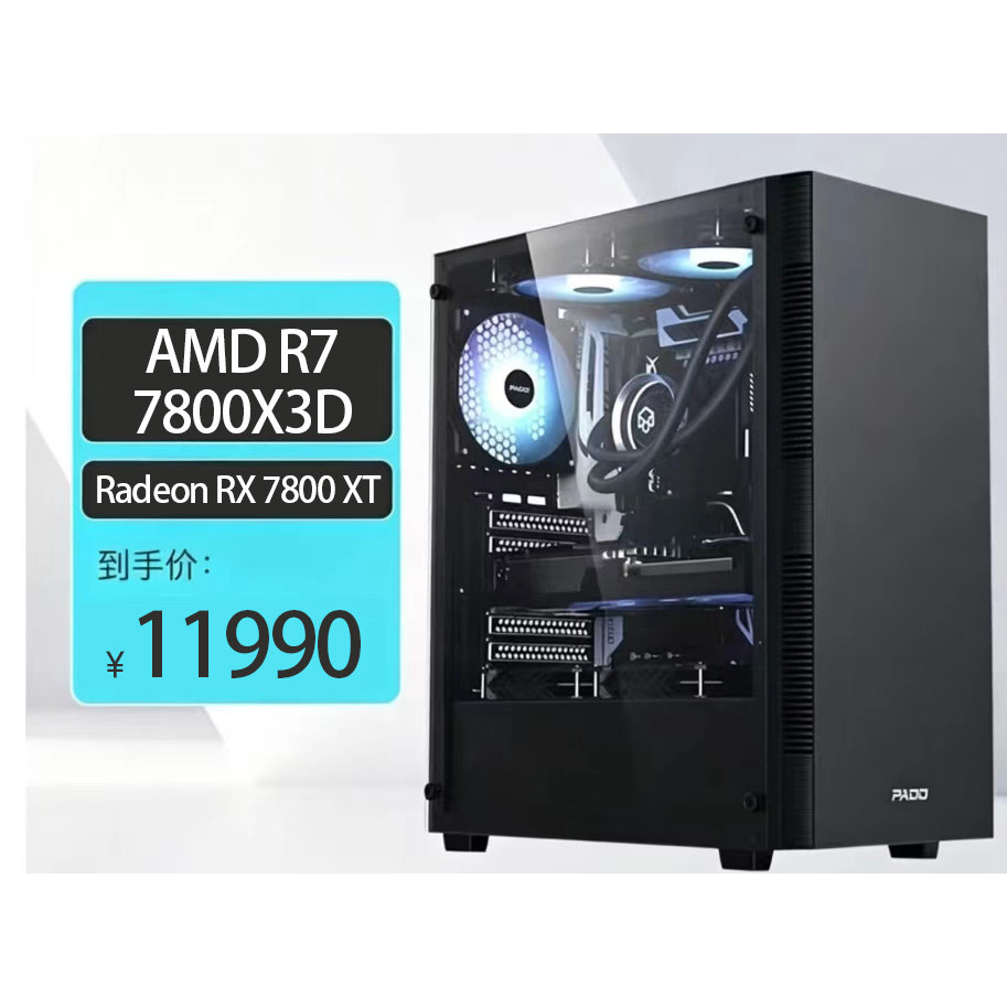 AMD Ryzen 7 7800X3D 8-Core Processor/n RX 7800 XT/32G图片
