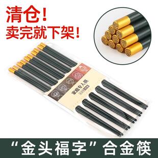 合金高档福字头筷子快餐店商用塑料筷酒店食堂消毒柜取筷机专用筷