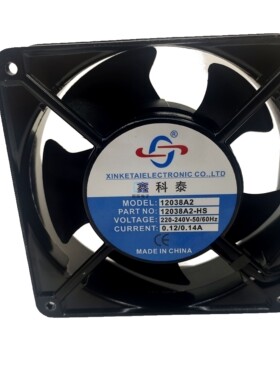 全新现货12cm鑫科泰 12038A2-HB HS 机柜机箱冷却风扇 12038 220V