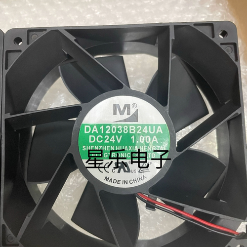 一盟DA12038B24UA DC24V 1.00A 12CM 厘米变频压缩机电磁炉风扇
