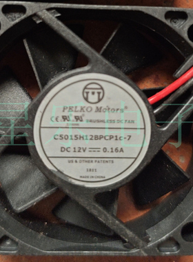 PELKO Motors 全新 C5015H12BPCP1c-7 DC12V 0.16A 5010 变频风扇