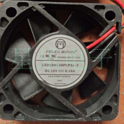 PELKOMotorsC5015H12BPCP1c-7