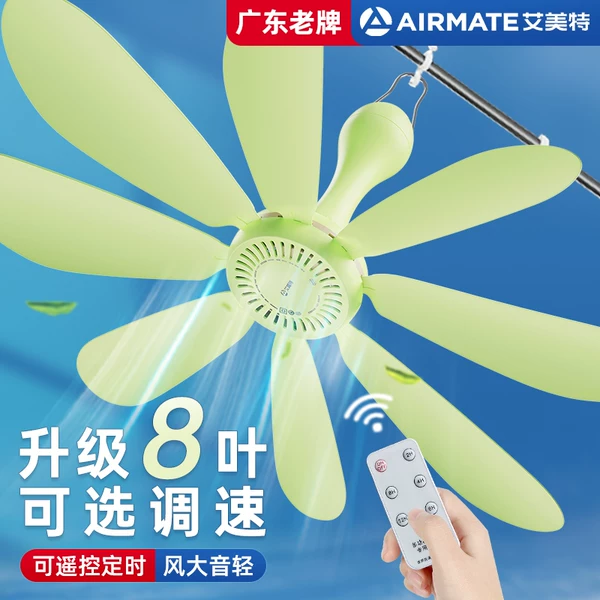Товары от 艾美特惠浦尔专卖店
