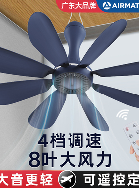 艾美特USB调速小吊扇床上学生宿舍小型上下铺蚊帐悬挂式卧室大风力户外工地露营帐篷5v36v低压电风扇音静床头