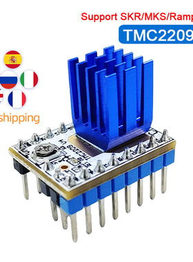 新款清仓 tmc2209静音驱动模块 替代A4988可兼容主板3D打印机配件