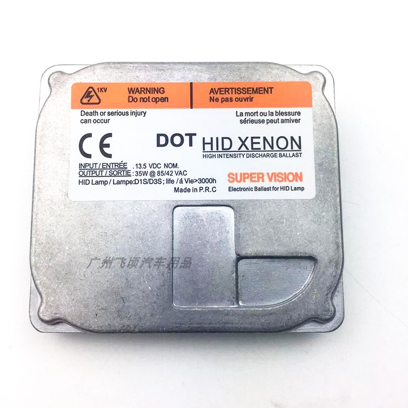 无损安装氙气灯模块D1SD3S前大灯