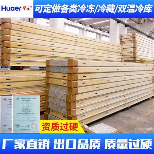 冷库库板多少钱 冷库库板价格 小麦优选
