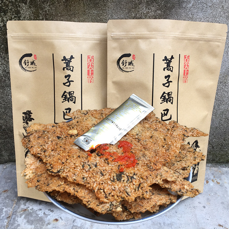 蒿子锅巴安徽六安霍山特产大别山农家手工非油炸咸肉锅巴500g*2