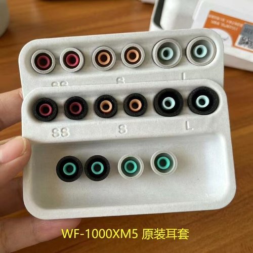 sony索尼WF1000XM5/XM4原装耳塞套降噪聚氨酯耳帽EP-NI1010带滤网