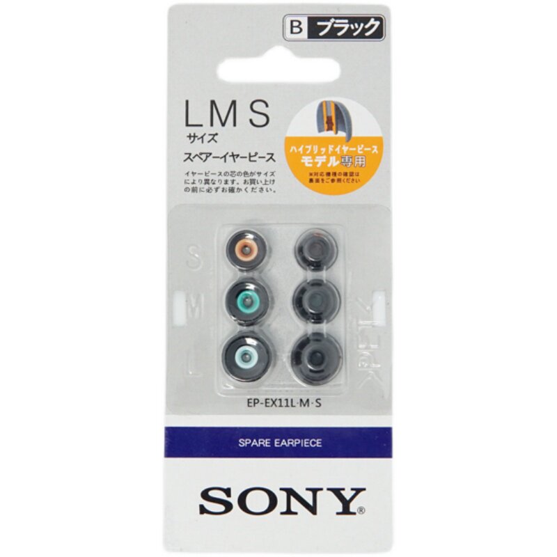 适用于sony索尼耳机哥套硅胶耳塞耳帽耳塞套N1 N3AP Z5 wi1000x 3