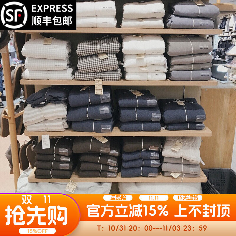 无印良品水洗棉单件被套150x200x230纯棉1.5m被罩全棉单双人床品怎么样,好用不?