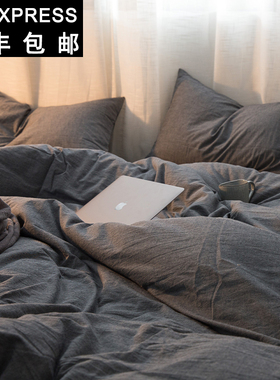 无印良品床品四件套纯棉床单全棉被套被罩水洗棉学生宿舍三件套4