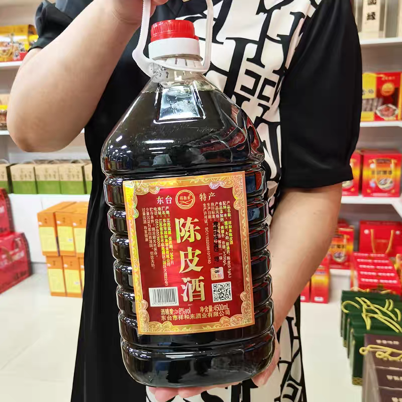 4500ml东台陈皮酒祥和来大壶装糯米酿造型黄酒3年陈酿8度盐城特产