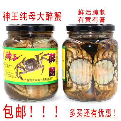 克神王醉蟹开瓶即食2020鲜活