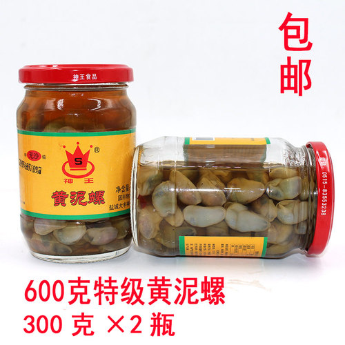 大丰600g特级神王盐城野生黄泥螺