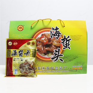 盐城特产味之典海蜇头即食200g×10袋装苏中海蜇切丝礼盒凉拌包邮