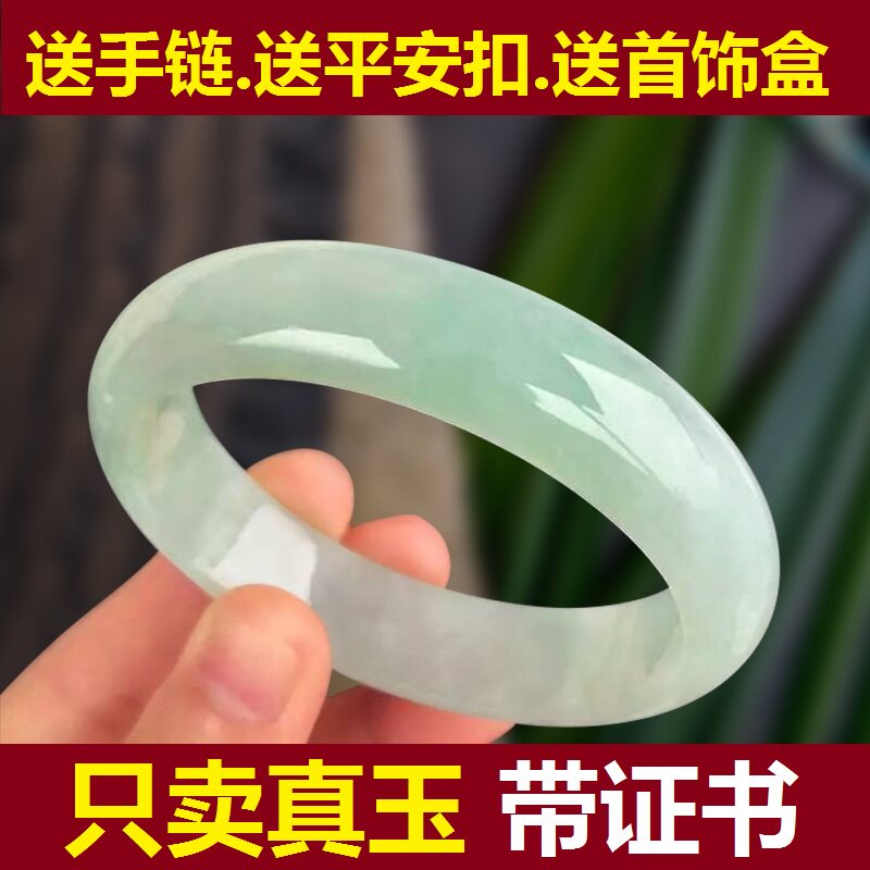 玉手镯天然正品翡翠冰种浅绿玉镯女深绿妈妈款镯子特价包邮带证书