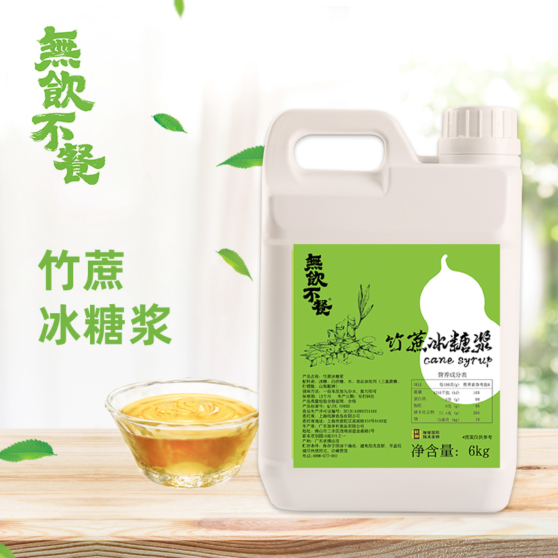 自然尚品竹蔗糖浆6kg调味饮料