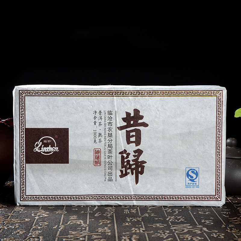 包邮陈年普洱茶熟茶2014年茶砖临沧昔归古树茶1000克干仓一口料