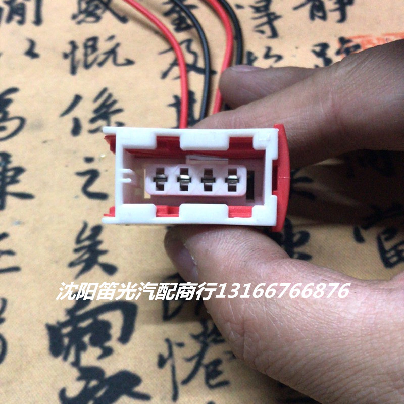 猎豹c5黑金刚奇兵v73传感器插头