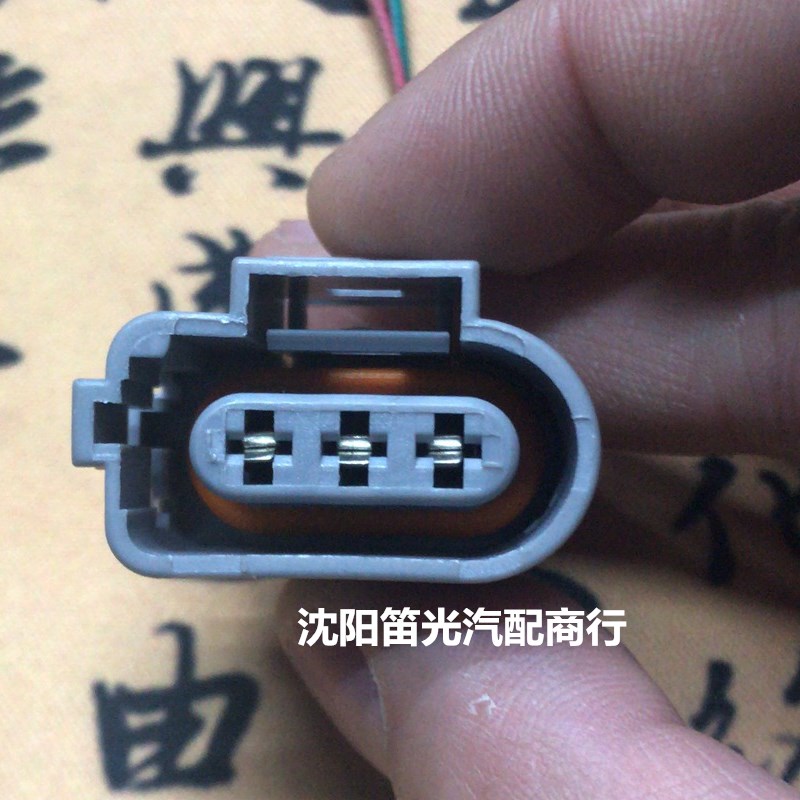 适用大众宝来高尔夫途安波罗捷达王转速曲轴位置传感器线束插头