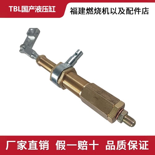 百得燃烧机风门液压缸TBL85