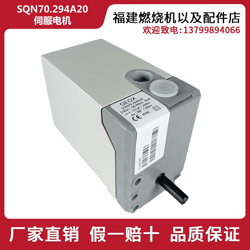 西门子伺服电机执行器