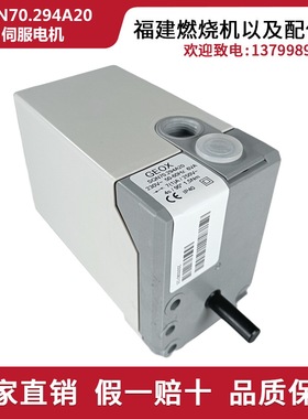 西门子SQN70.664A20伺服电机SQN70.464A20风门执行器SQM70.294A20