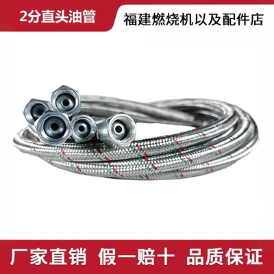 CAREER凯利燃烧机油管各种