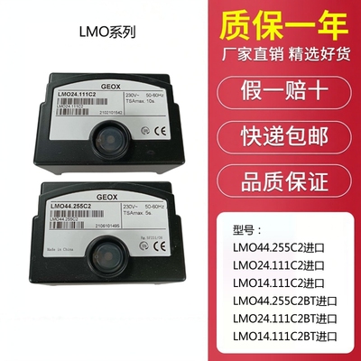 SIEMENS控制器LMO44西门子程控