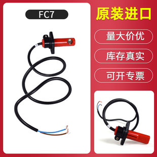 进口 BRAHMA电眼FC7  FC8 FC13火焰探测器 光电眼UV管燃烧机电眼