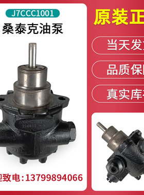 SUNTEC桑泰克油泵J4CCC/AJV6AC/J6CCC/J6CCE/AJ6CC/J7CCC/J7CAC