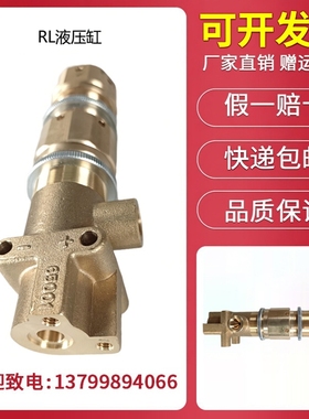 RIELLO利雅路RL34 RL44 RL50 RL70 RL100 RL130 RL190风门液压缸