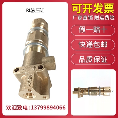 RIELLORL34RL44风门液压缸