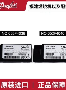DANFOSS丹佛斯变压器EBI41P 052F4040  052F4062 052F4038