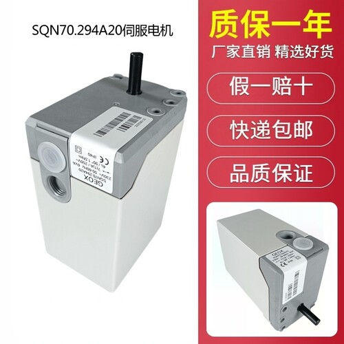 西门子伺服电机执行器