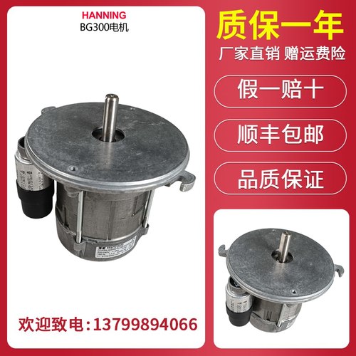 百通燃烧机电机风机STG146、BG300、BG400、BG450、BG550、BG650