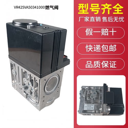 霍尼韦尔VR425VA50341000电磁阀