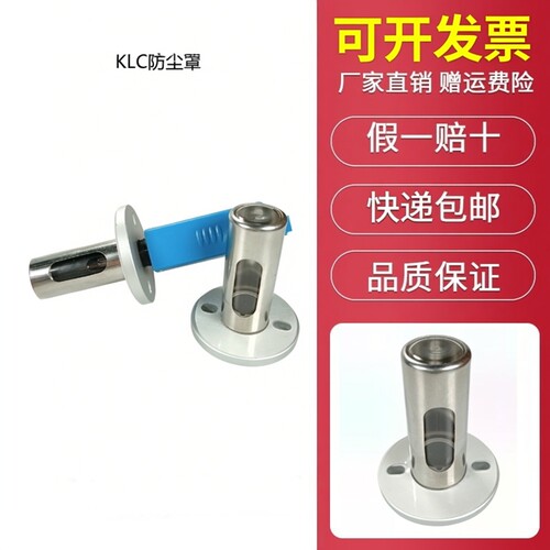 火焰探测器KLC1000/230防尘罩