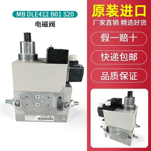 冬斯电磁阀MB-DLE407|410412
