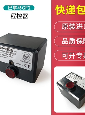 原装BRAHMA燃烧器控制器 GF2 燃气炉程控器 燃烧器烤箱控制盒