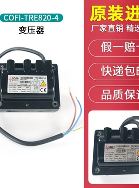 COFI变压器TRS1020/21 TRS820P/39 TRE820P/4 820PISO TRK2-30PVD