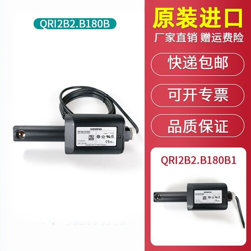 西门子火焰探测器QRA50M QRB3 QRA2  QRA10M.C QRI2B2.B180B1