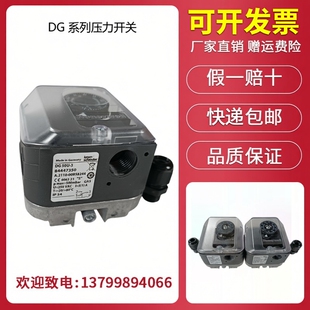 DG150U 霍科德DG6U DG50U DG10U DKromschroder
