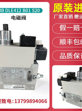 DUNGS冬斯电磁阀MB-DLE407 B01S20410 412 415原装dungs燃气阀组