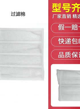 york燃气过滤器专用棉