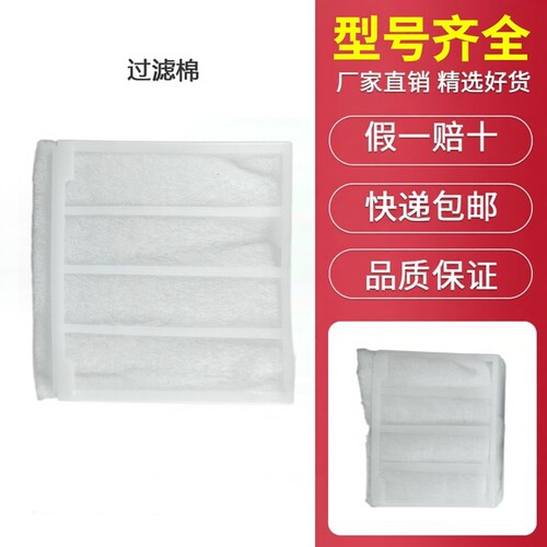 york燃气过滤器专用棉