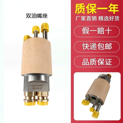 weishaupt威索比例油嘴